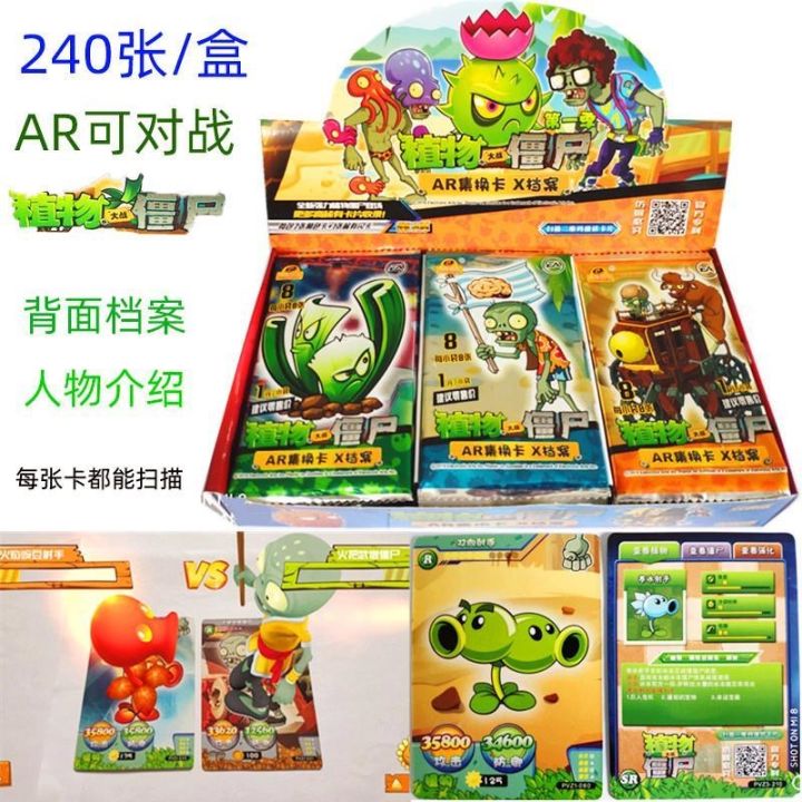 UpsideDownWorld Genuine Plants vs. Zombies Card AR Exchange Card x File ...