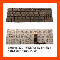 Keyboard Lenovo 320-15IKB Black TH คีย์บอร์ด แป้นพิมพ์