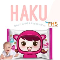 AQU ทิชชู่เปียก   "ฮากุ" HAKU (40 แผ่น/ห่อ) สูตรน้ำแร่ธรรมชาติ 100% คุ้มค่า ระดับพรีเมี่ยม อ่อนโยนกับผิวปราศจากแอลกฮอล์ ผ้าเปียก  กระดาษเปียก