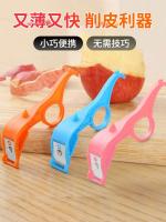 Portable peeling knife for household fruit peeling thinning and peeling tools kiwi fruit peeler fruit planer peeler 【JYUE】