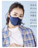 ? ?IRIS Healthcare Daily Fit Mask แบบกล่อง 30 ชิ้น/ กล่อง หน้ากากอนามัยญี่ปุ่น IRIS Ohyama Daily Fit Mask
