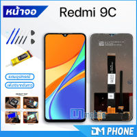 หน้าจอ Lcd Redmi 9C หน้าจอ จอชุด จอ+ทัช Lcd Display Touch For xiaomi Redmi9C