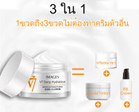 ครีมหน้าขาวใส ครีม แก้ ฝ้า กระ v7 ของแท้ 50g ครีมหน้าขาว ครีม ครีมผิวขาว ครีมทาหน้าขาว×100 แต่งหน้านู้ดธรรมชาติ ปรับสีผิวให้กระจ่างใส คอนซีลเลอร์ เพิ่มความชุ่มชื่นปรับผิวหมองคล้