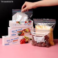 ☜▽◕ Wrap Plastic Packaging Bags Food Storage Bag Reusable Freezer Sandwich Sealing Bag Kitchen Refrigerator Food Preservation