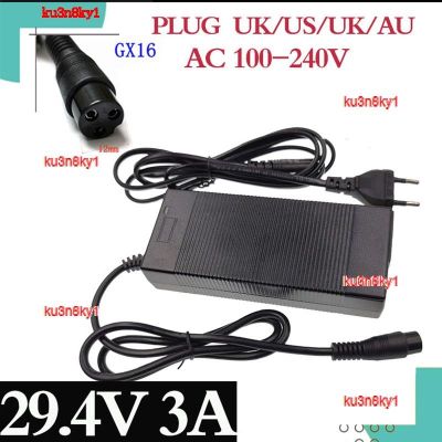 ku3n8ky1 2023 High Quality 29.4V 3A Fast Lithium Battery Charger for 24V Pack Interface 3P-GX16 AC100-240 Bike free shipping