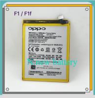 แบตเตอรี่ ( Battery ) OPPO F1 - F1f - A51F - A51 - A33 - ( BLP-577 ) ( BLP-605 )