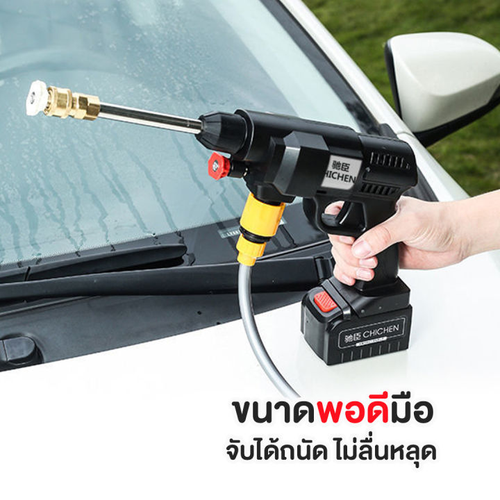 ส่งจากไทย-ส่งไวมาก-ฟรีกล่องเครื่องมือ-เครื่องฉีดน้ำแรงดันสูง-220v-เครื่องฉีดน้ำแรงดันสูงไร้สาย-ครื่องฉีดน้ำ-ปืนฉีดน้ำแรงดันสูง-เครื่องล้างรถ-ล้างพื้น-รดน้ำต้นไม้-ปืนฉีดนำแรงสูง-ปืนฉีดน้ำไรสาย-เครื่องฉ