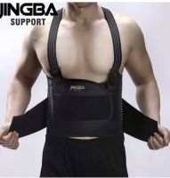 Jingba back support เข็มขัดพยุงหลัง มีสายรัด ที่บล็อคหลัง ที่รัดเอวหลัง สายรัดเอว ช่วยในการเสริมสรีระของหลัง ช่วยยกของหนัก