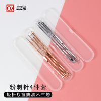 [COD] Factory wholesale electroplating acne needle 4-piece set blackhead clip beauty squeeze makeup tool