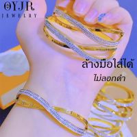 d363218 OYJR กําไลเพชร กำไลสเตนเลส กําไลข้อมือสวยๆสําหรับผู้หญิง