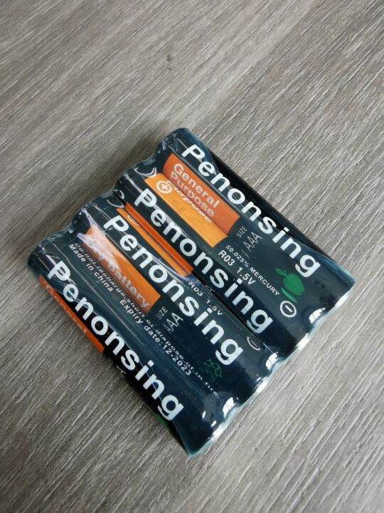 ถ่าน-aa-แพค4ก้อน-ถ่านของเล่น-ถ่านราคาถูก-ถ่านลองสินค้า-ถ่านรีโมท-ถ่านถูก