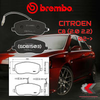 ผ้าเบรคหน้า BREMBO CITROEN C8 (2.0 2.2) ปี 02-&amp;gt; (P23090B)