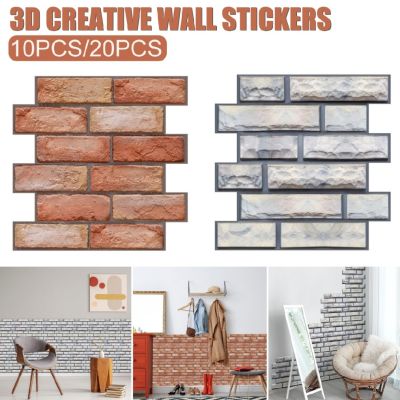 10/20Pcs 3D Tile Brick Wall Sticker Self-adhesive Waterproof PVC Panel Wallpaper