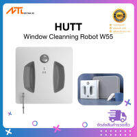 (ของแท้100% + พร้อมส่งจากกทม) Xiaomi HUTT Window Cleanning Robot W55  หุ่นยนต์เช็ดกระจก สามารถทำงานได้หลายพื้นผิว