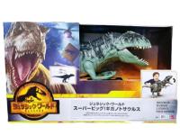 ? TT Jurassic World3 Harmon Tyrannosaurus Brachiosaurus Southern Giant Behemoth Mosasaurus Dinosaur Toy