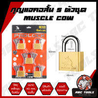 กุญแจคอสั่้น และ คอยาว 5 ตัวชุด ขนาด 40 มิล MUSCLE COW สีทอง แข็งแรง ทนทาน ไร้สนิม ชุบกันสนิมอย่างดี กุญแจ แม่กุญแจ ระบบล็อค