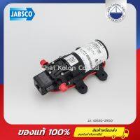 ปั๊มน้ำบนเรือ PAR-MAX 1, 12V JABSCO 42630-2900