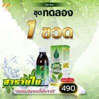 Dose fast เพิ่มการยึดเกาะ เร่งการแทรกซึม ไม่มีส่วนผสมของแอลกอฮอร์