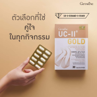 ส่งฟรี #ยูซีทูโกลด์ #กิฟฟารีน #ไทพ์ทู #วิตามินซี #คอลลาเจนเข่า #คอลลาเจนกระดูก #ดูแลข้อเข่า #ข้อเสื่อม #Giffarine #สินค้ากิฟฟารีนแท้ #Srisuratshop