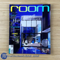 (พร้อมส่ง) room หนังสือ นิตยสาร SHOPPING LOVE (ใหม่90%) ช็อปปิ้งของแต่งบ้าน ของดีไซเนอร์ NO. 125 JULY 2013