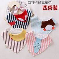 Spring babies triangle towel new baby saliva with cotton bib w春婴儿三角巾 厚款宝宝口水巾纯棉三角口水围兜儿童防水新生儿Dd824z