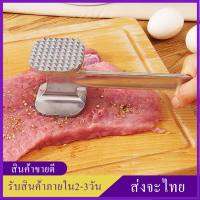 ใหม่เนื้อโลหะอลูมิเนียม Mallet Tenderizer สเต็กเนื้อนุ่ม Pestle หมูไก่ค้อนครัวเครื่องมือ19ซม.