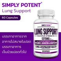 วิตามินบำรุงปอด SIMPLY POTENT Lung Support - 60 capsules