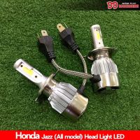 หลอดไฟหน้า LED JAZZ 2003 2005 2007 2009 2011 2013  ทุกโฉม โคมไฟหน้าเดิมๆ ไฟสีขาว สูงต่ำ H4