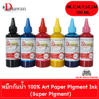 DTawan น้ำหมึก กันน้ำ 100% Art Paper Pigment (Super Pigment) น้ำหมึกเติม สำหรับกระดาษอาร์ต ANTI UV KOREA QUALITY สำหรับปริ้นเตอร์อิงค์เจ็ท  EPSON ทุกรุ่น