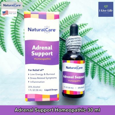 อาหารเสริม ต่ อ ม ห ม ว ก ไ ต อะดรีนา ชนิดน้ำ แบบหยด Adrenal Support Homeopathic 30 ml - NaturalCare