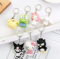 ตุ๊กตาพวงกุญแจ พวงกุญแจsanrio Kawaii กระต่าย Key Chain สำหรับหญิง