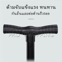 Pro เครื่องสูบลม ที่สูบลมมือ ที่สูบลมจักรยาน เติมลมยาง Inflator