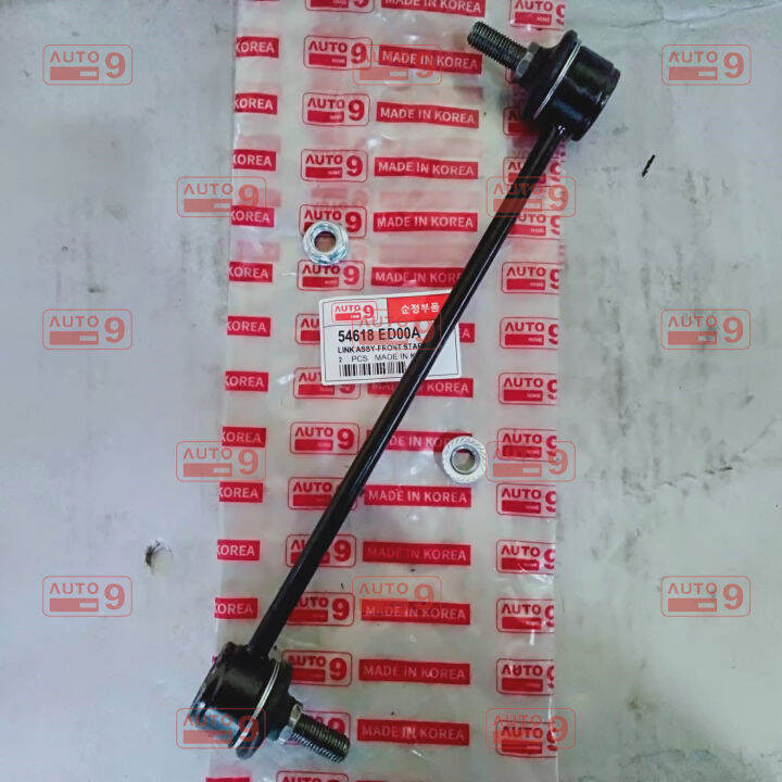 Link Stabilizer Nissan Livina Made in Korea Lazada Indonesia