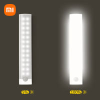 Xiaomi ชาร์จ Motion Sensor ไฟกลางคืน1120เซนติเมตรไร้สาย USB ตู้เสื้อผ้าโคมไฟสำหรับตู้ครัวห้องนอนแม่เหล็กไฟ LED