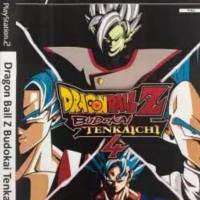 Dragonball Budokai 4 PS2