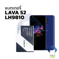 แบตเตอรี่ Ais Lava 52 / LH9810 แบตเตอรี่เตอรี่ ais lava แบตเตอรี่มือถือ แบตเตอรี่โทรศัพท์ แบตเตอรี่เตอรี่โทรศัพท์ รับประกัน