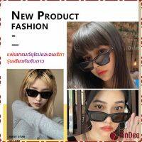 FinDee แว่นตากันแดด เลนส์ทรงสี่เหลี่ยม  unisex สำหรับสตรี Sunglasses