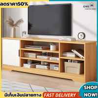 ชั้นวางทีวี ตู้วางทีวี ชั้นไม้วางทีวี ชั้นทีวี ชั้นวางโทรทัศน์ TV Shelf ชั้นอเนกประสงค์พร้อมลิ้นชัก สไตล์โมเดิร์น สินค้าขายดี ลดราคาพิเศ