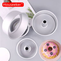 Houseeker 4/6/8 นิ้วความสูงแม่พิมพ์เค้กอลูมิเนียมรอบชีสแม่พิมพ์ถาดอบ