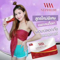 Wm nephilim เนฟิลิม สูตร4 Set 1 กล่อง