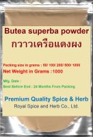 #Butea superba powder,#กวาวเครือแดงผง, 1000  grams