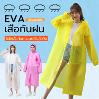 เสื้อกันฝนมีฮู๊ด,เสื้อกันฝนปุ่มด้านหน้า เสื้อกันฝนชิ้นเดียว เสื้อกันฝนสำหรับผู้ใหญ่ เสื้อกันฝนยาว เนื้อผ้าสะดวกสบายทนทานและทนทานต่อฝนได้ดีเยี่ยม