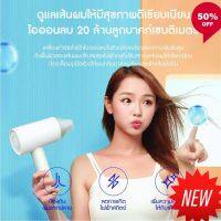 New Showsee A1/A2 Anion Electric Hair Dryer ไดร์เป่าผมไอออนแบบพกพา 1800w 【ประกันทางร้าน 3 เดือน 】 Hair dryer อุปกรณ์ จัดแต่งทรงผม