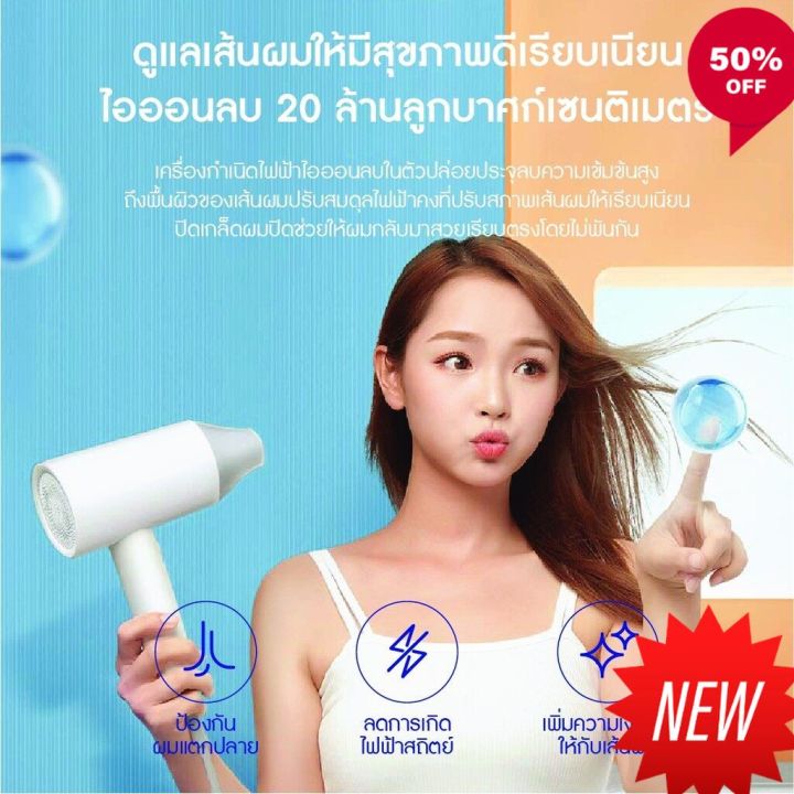 new-showsee-a1-a2-anion-electric-hair-dryer-ไดร์เป่าผมไอออนแบบพกพา-1800w-ประกันทางร้าน-3-เดือน-hair-dryer-อุปกรณ์-จัดแต่งทรงผม