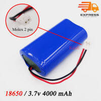 แบตเตอร์รี่ 18650 3.7v แบบ 2 ก้อน ความจุ 4000 mAh สาย molex 2 พิน พร้อมแผ่นป้องกัน