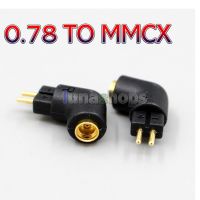 ตัวแปลงหูฟังหูฟังตัวแปลง MMCX 0.78มม. ตัวผู้ไปยังตัวเมีย HE1000se Qdc JH EXK สาย MH334 HD650 Ie8