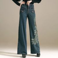 Jeans Bell-bottoms for womens dress with diamonds for spring and autumn, embroidered wide leg womens extended high waist wide leg trousers