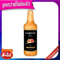 ลองบีช ไซรัป กลิ่นพีช 740 มล. LongBeach Peach Flavoured Syrup 740 ml ✨ขายดี✨