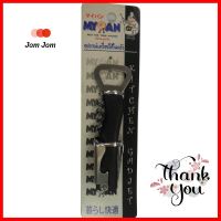 ที่เปิดฝาขวดมีเกลียวข้าง MYPANBOTTLE OPENER WITH CORKSCREW MYPAN **ด่วน ของมีจำนวนจำกัด**