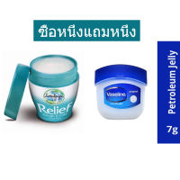 Amrutanjan Relief Cough&amp;Cold 30g. **สินค้าล็อตใหม่** ราคาต่อ 1 กระปุกนะคะ Mini Vasline Lip Therapy Original pure skin jelly 7g วาสลีนจิ๋ว สูตรอออริจินอล ของแท้ 100% นำเข้าจากอินเดีย บำรุงริมฝีปาก นุ่ม ชุ่มชื่น